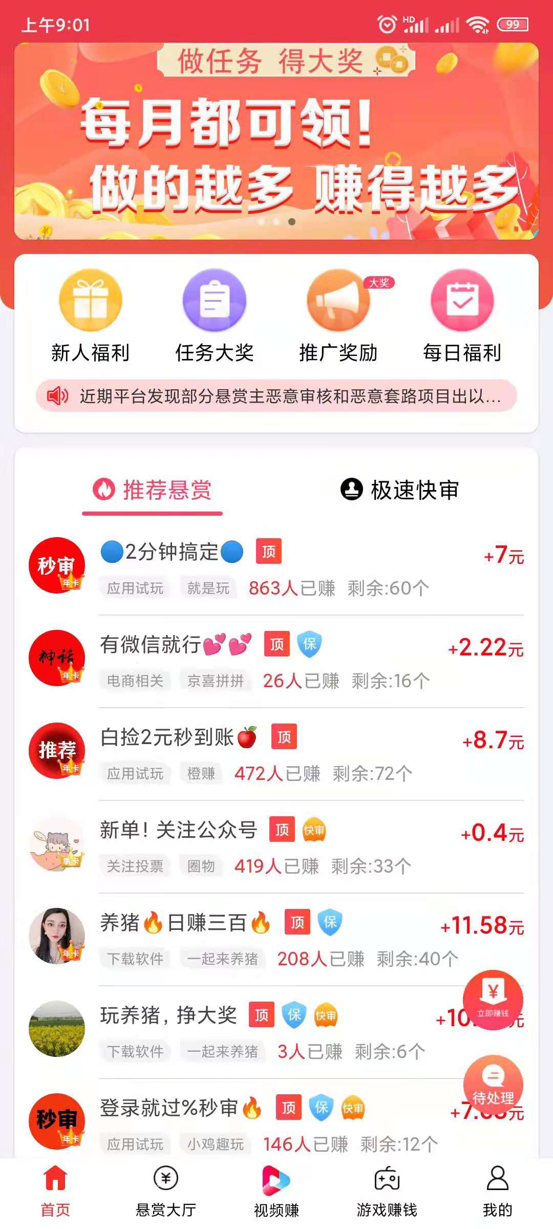 预览5