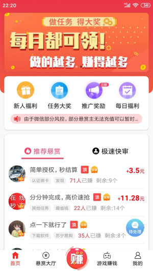 预览2