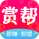 赏帮赚官网
